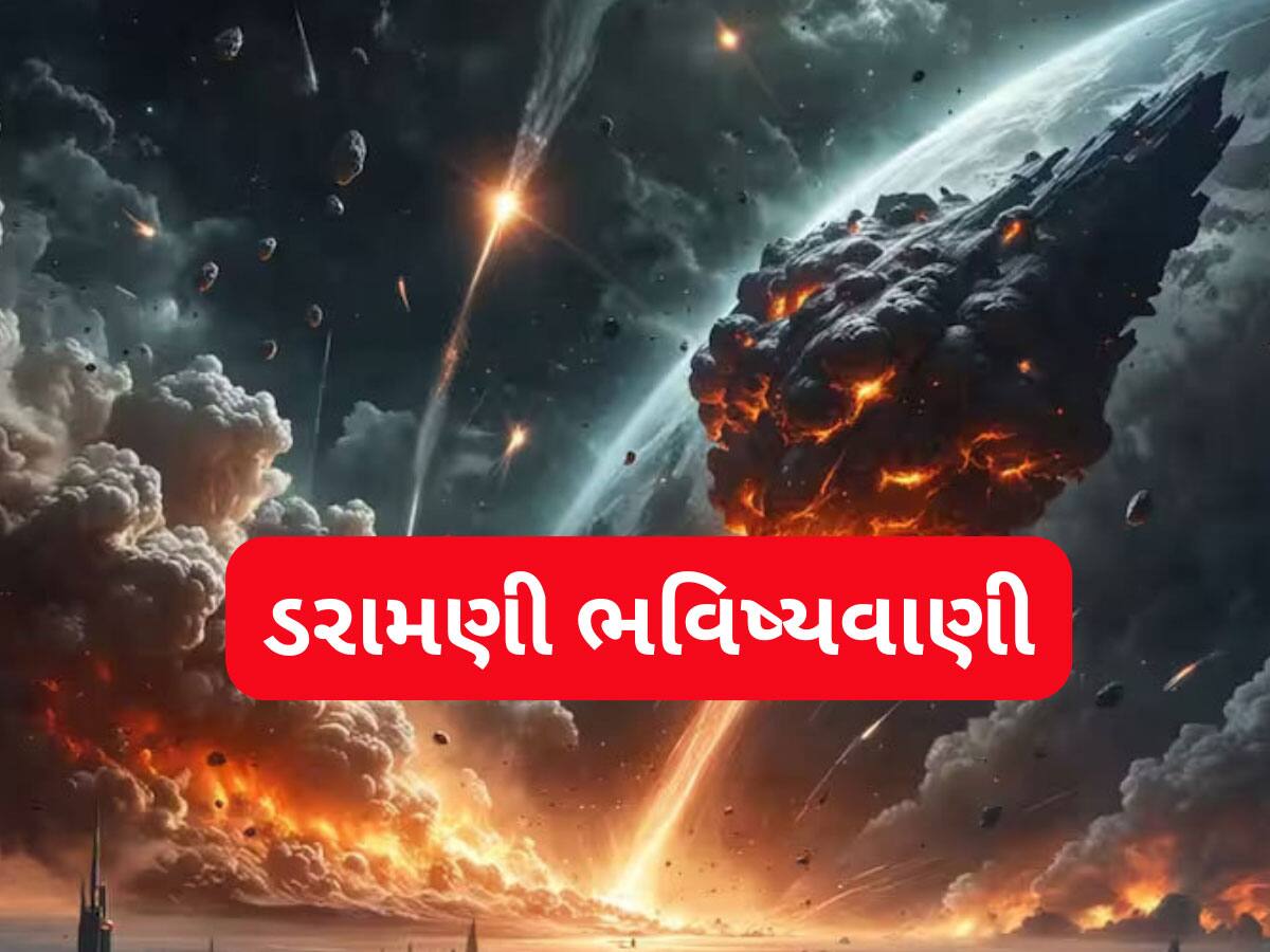 પાકિસ્તાનના અંતની આવી ગઈ તારીખ? જ્યોતિષીઓએ જણાવ્યું ક્યારે થશે દુશ્મન દેશનો ખાતમો