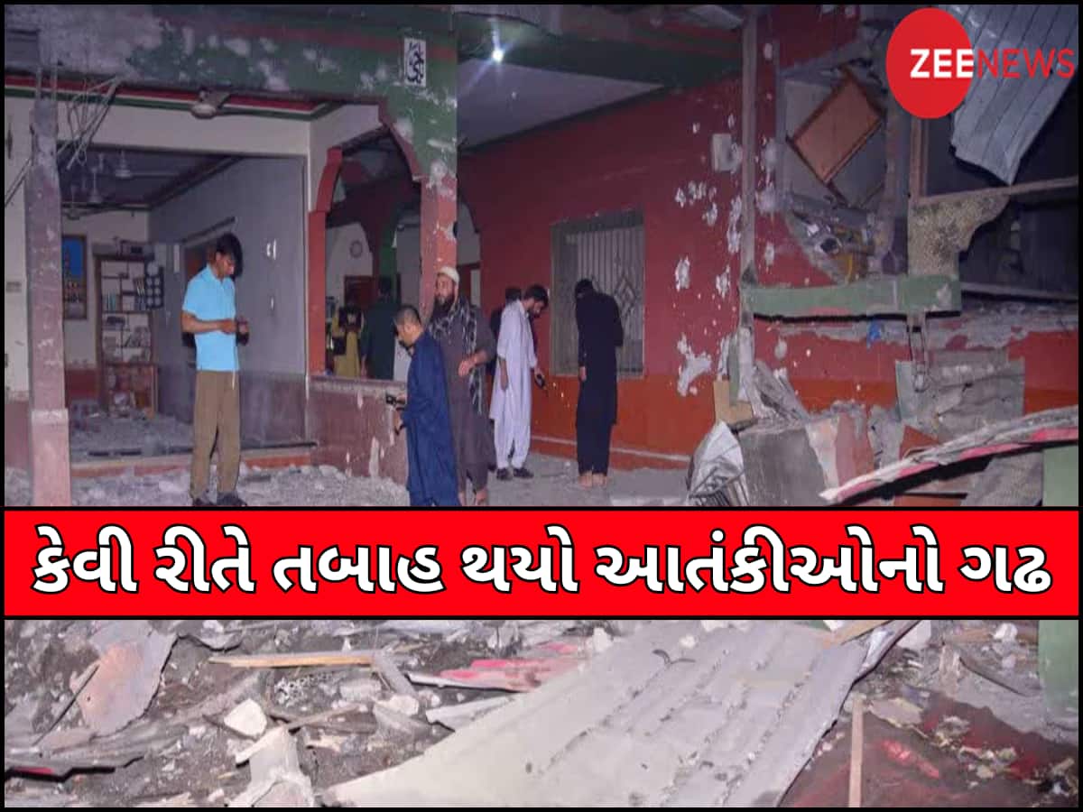 પહેલા એક ડ્રોન આવ્યું, પછી વધુ ત્રણ... કેવી રીતે રાખ થઈ આતંકની ફેક્ટરીઓ? પ્રત્યક્ષદર્શીએ જણાવ્યું ભયાનક દ્રશ્ય