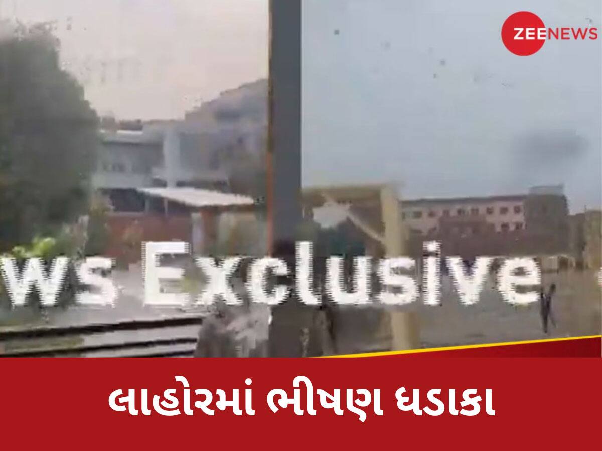 Lahore News: લાહોરમાં એક બાદ એક સતત 3 ધડાકાથી હચમચી ઉઠ્યું પાકિસ્તાન, મિસાઈલ હુમલાનો દાવો