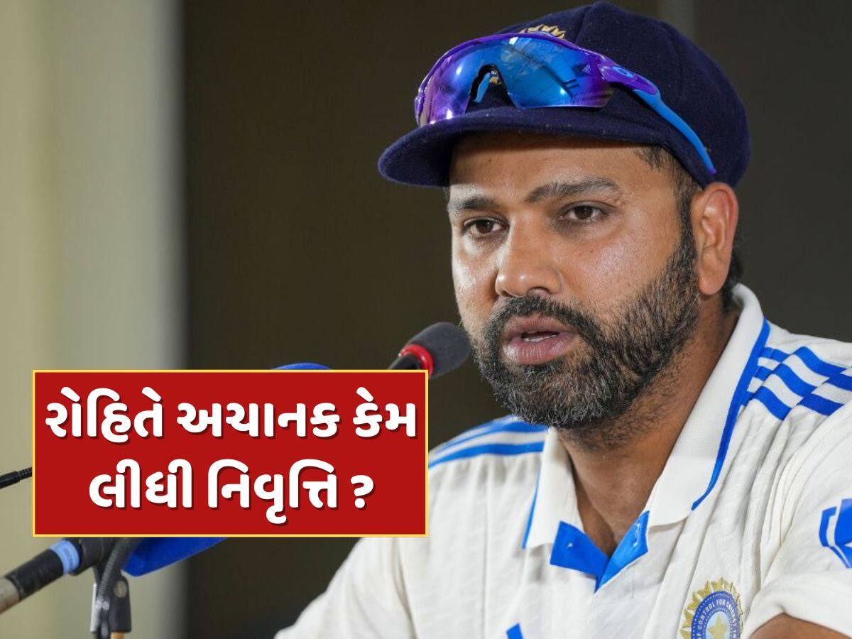 'હિટમેન'ની ચોંકાવનારી ઈનસાઈડ સ્ટોરી...20 દિવસમાં બધું ખતમ, અચાનક લેવી પડી નિવૃત્તિ 