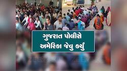 ગુજરાત પોલીસના ઈતિહાસનું પ્રથમ મેગા ડિપોર્ટ ઓપરેશન, 300 ઘૂસણખોરો બાંગ્લાદેશ રવાના