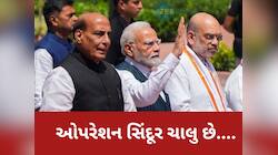સરકારનું મોટું નિવેદન...ઓપરેશન સિંદૂર હજુ ચાલુ છે, તો પછી હવે આગામી પગલું શું?