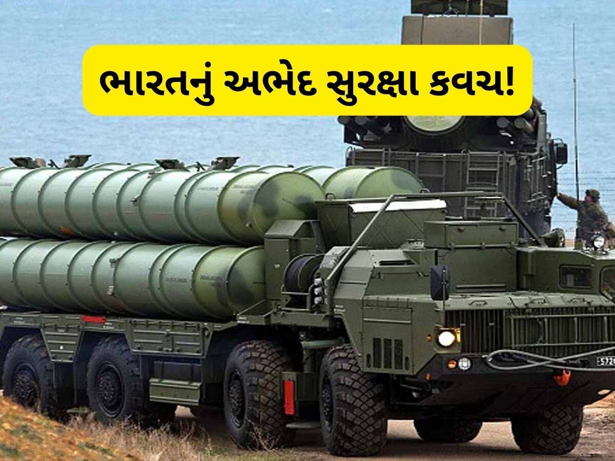  India Pakistan War: ભારતની S-400 એર ડિફેન્સ સિસ્ટમને કેમ કહેવામાં આવે છે સુદર્શન ચક્ર? દુશ્મન પર આ રીતે કરે છે વાર