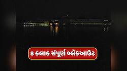 Operation Sindoor : આજથી દરરોજ 8 કલાક અંધારામાં ડૂબી જશે દેશનો આ જિલ્લો