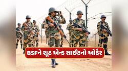 ઓપરેશન સિંદૂર બાદ હવે આ રાજ્યોમાં એલર્ટ, BSFને શૂટ એન્ડ સાઈટનો ઓર્ડર