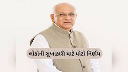 વિકાસ કાર્યો માટે મુખ્યમંત્રીએ ખોલ્યો ખજાનો, 2204 કરોડ રૂપિયાના કામોને આપી મંજૂરી