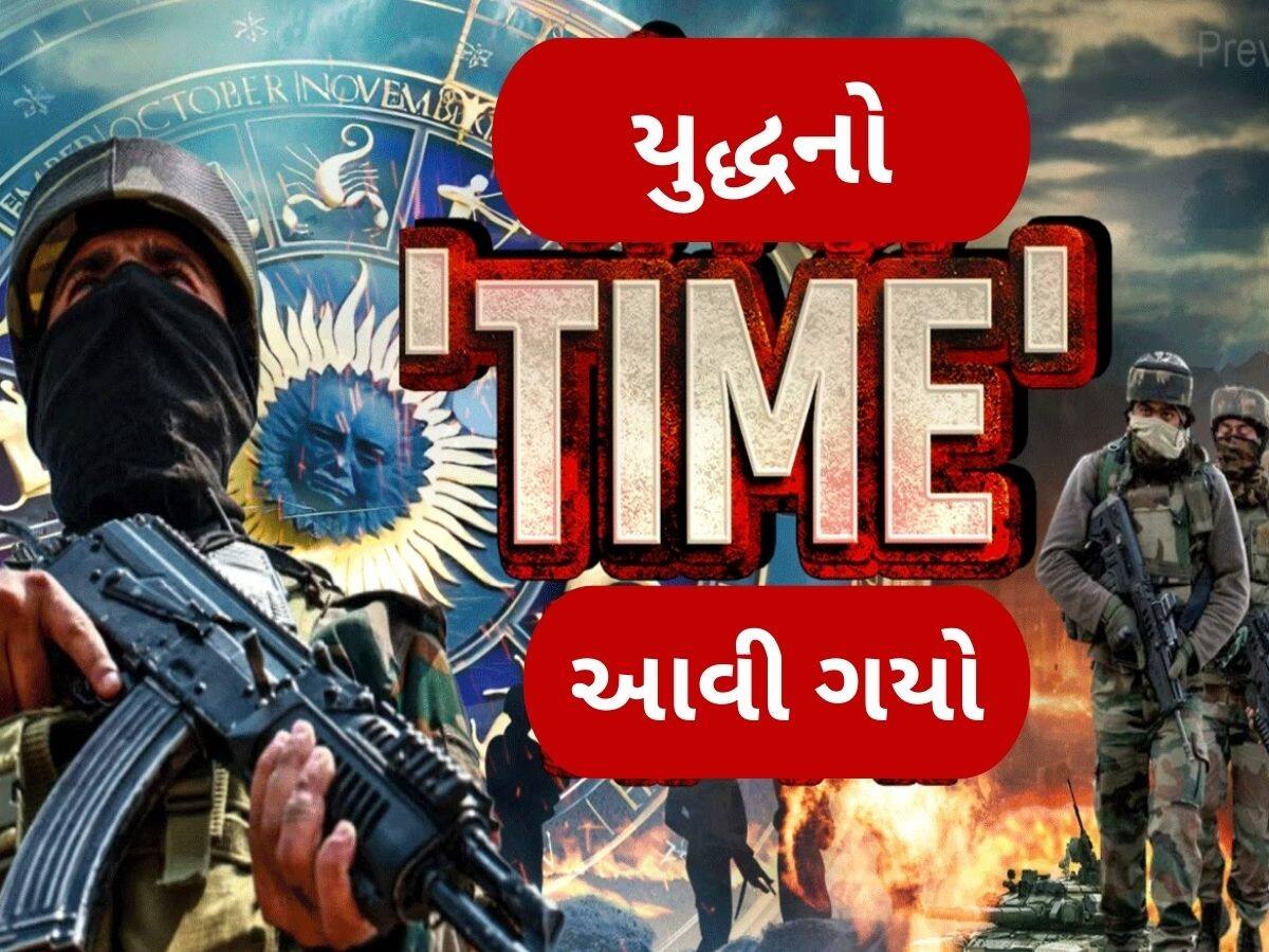   India Pakistan tension: કંઈ મોટું થશે? ગુજરાતના 7 સહિત દેશમાં કુલ 27 એરપોર્ટ બંધ, ભારત-પાકિસ્તાન આમને-સામને!