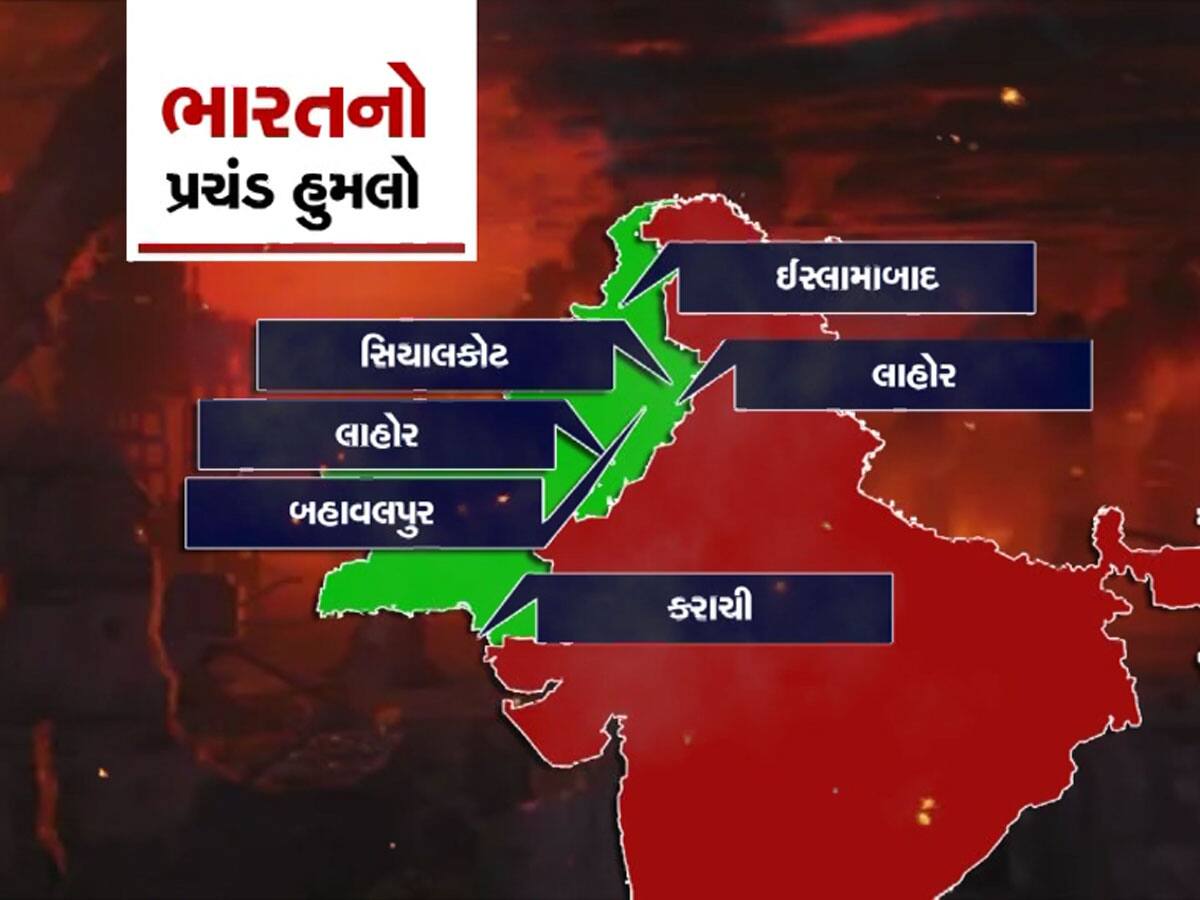 ધણધણી ઉઠ્યું ગુજરાત, ભુજથી શરૂ થઈ ભારતીય સેનાની મોટી મુવમેન્ટ, ફોર્સ બોર્ડર તરફ રવાના 