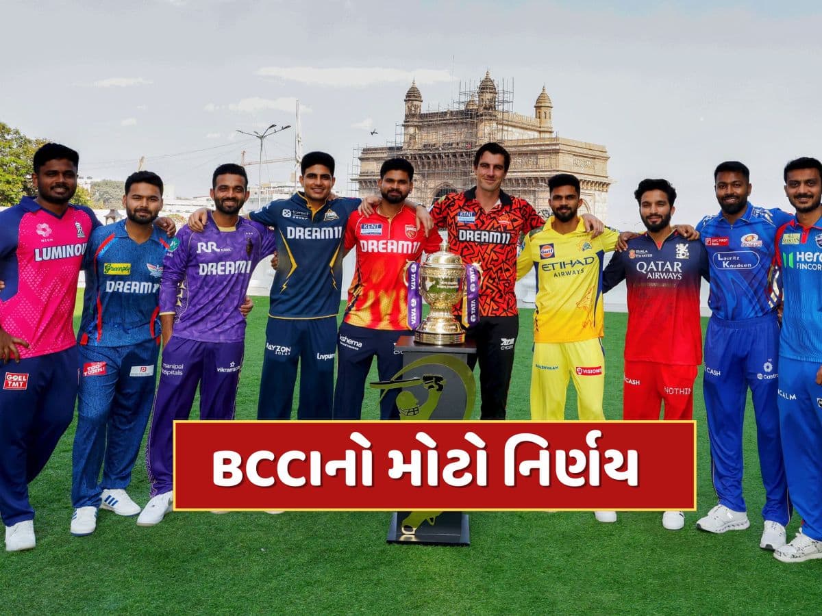 IPL 2025 Suspended : ભારત-પાકિસ્તાન વચ્ચે વધતા તણાવના કારણે IPL સ્થગિત....BCCIનો મોટો નિર્ણય, હવે ક્યારે રમાશે ?