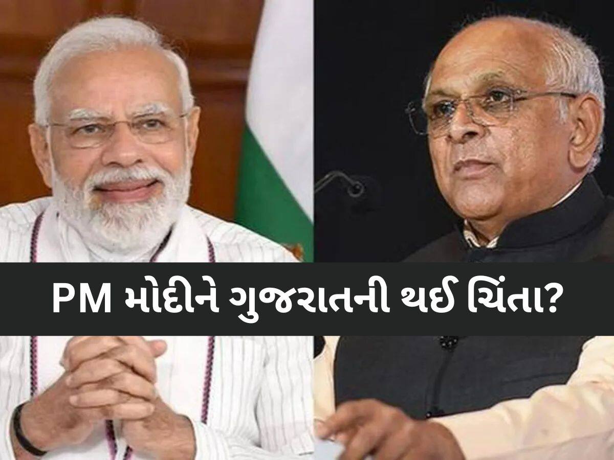 ભારત-પાકિસ્તાન તણાવ વચ્ચે PM મોદીએ CM ભુપેન્દ્ર પટેલને કર્યો ફોન, આપ્યા આ મહત્વપૂર્ણ સૂચનો
