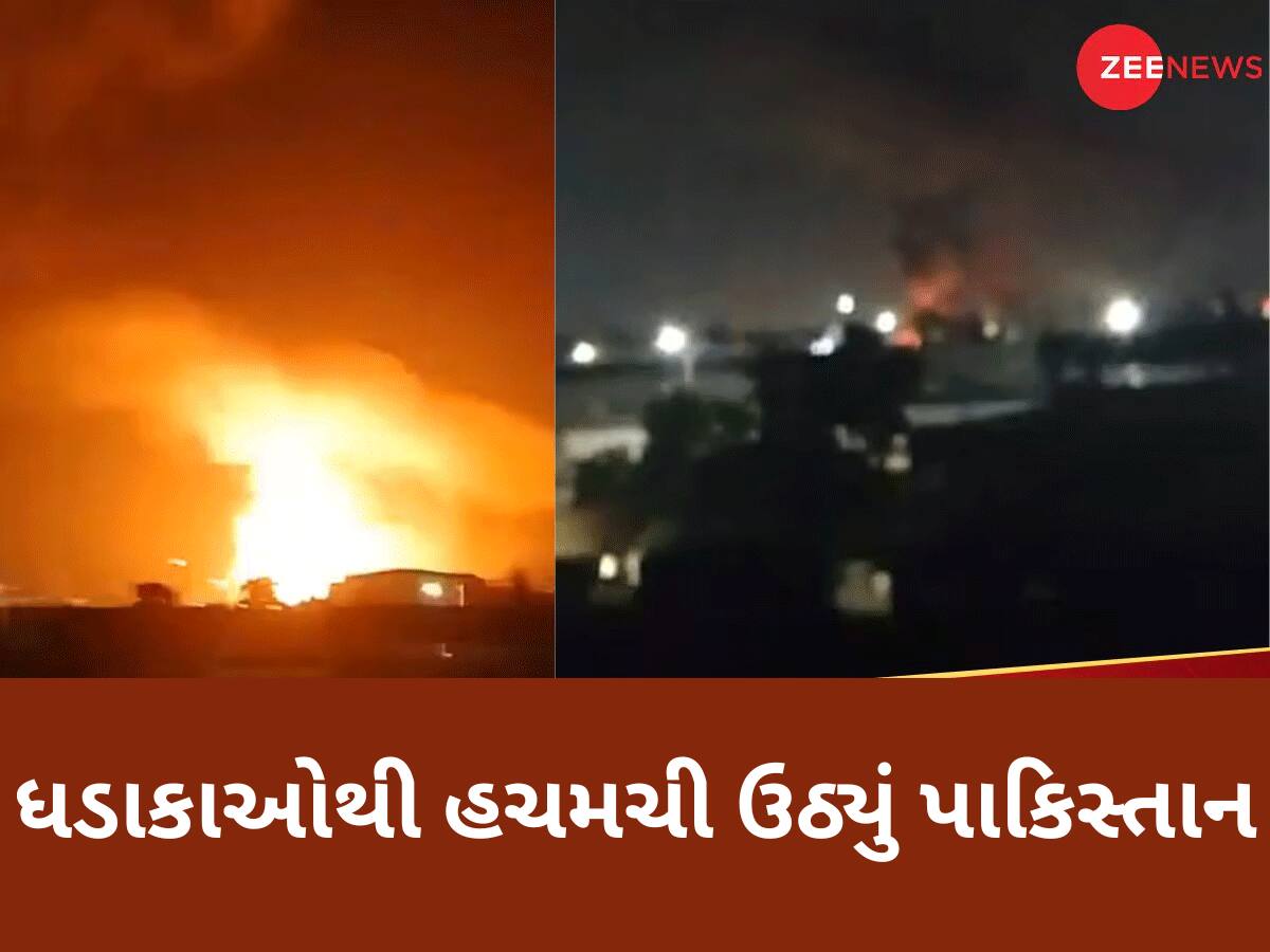ભારતનો પાકિસ્તાન પર જોરદાર એટેક, રાવલપિંડી, લાહોર, ઈસ્લામાબાદ એરબેસ પર ભીષણ ધડાકા
