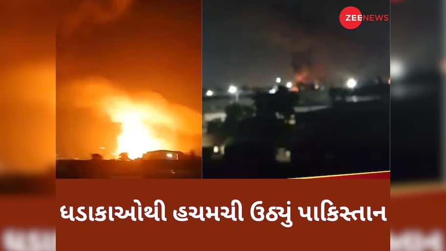 ભારતનો પાકિસ્તાન પર જોરદાર એટેક, રાવલપિંડી, લાહોર, ઈસ્લામાબાદ એરબેસ પર ભીષણ ધડાકા