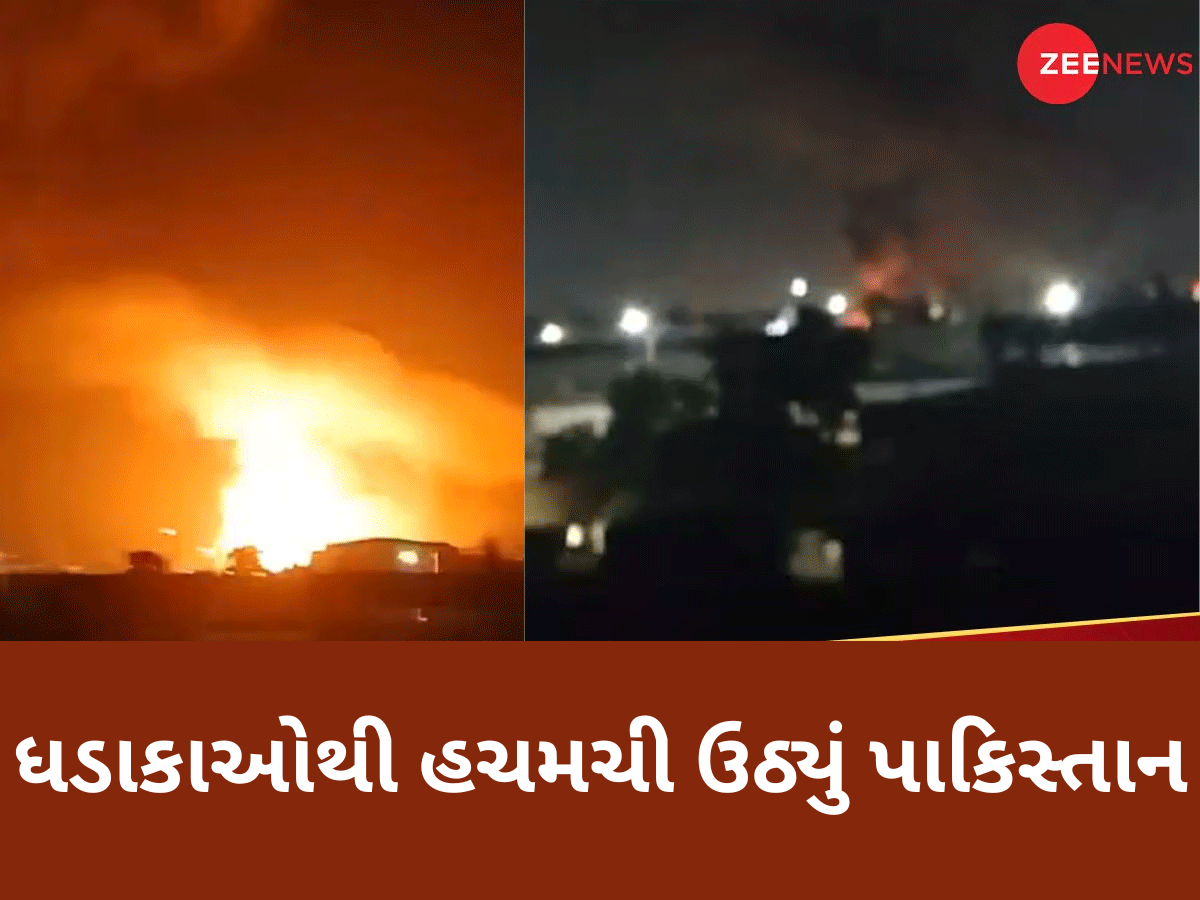 ભારતનો પાકિસ્તાન પર જોરદાર એટેક, રાવલપિંડી, લાહોર, ઈસ્લામાબાદ એરબેસ પર ભીષણ ધડાકા ભારતનો પાકિસ્તાન પર જોરદાર એટેક, રાવલપિંડી, લાહોર, ઈસ્લામાબાદ એરબેસ પર ભીષણ ધડાકા