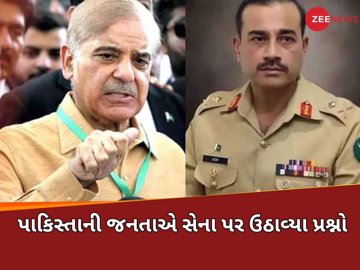 ઈન્ડિયાની મિસાઈલો નથી રોકી શકતા યુદ્ધ શું લડશે... પાકિસ્તાની લોકોએ સોશિયલ મીડિયા પર સેનાની ઉઠાવી રહ્યા છે મજાક