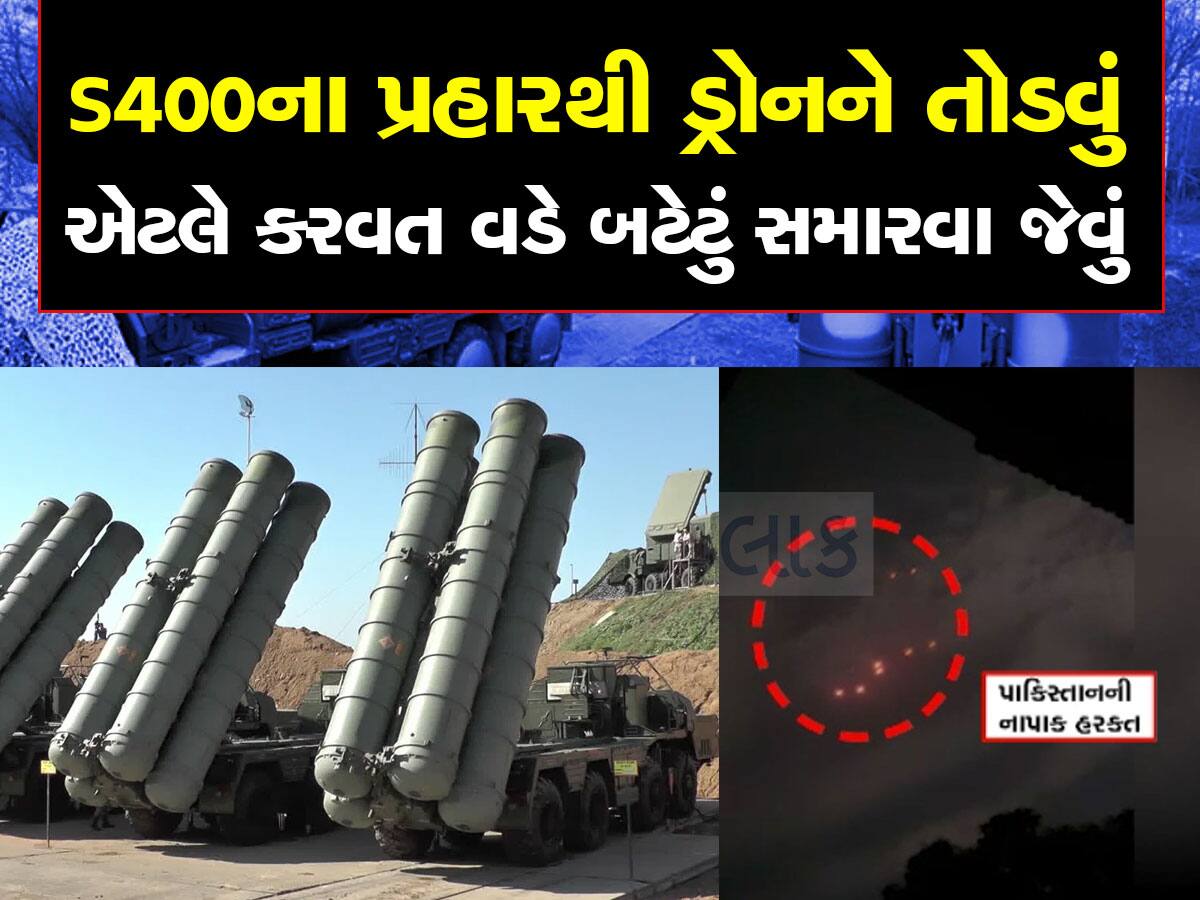 પાકિસ્તાન છૂટથી ડ્રોન ફેંકી રહ્યું છે, કારણ કે મફતના ભાવે ધર્માદામાં મળેલાં છે