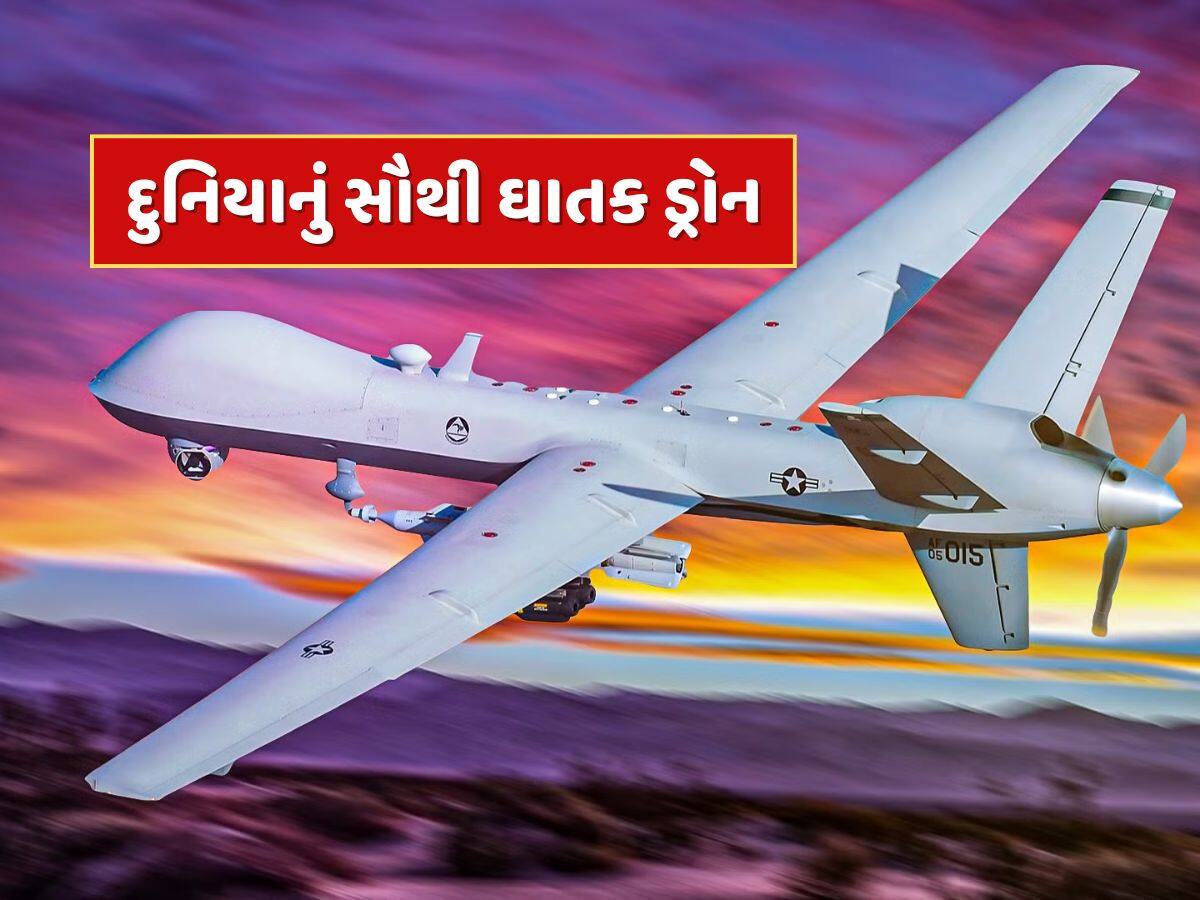 Most Dangerous Drones : પાકિસ્તાનનું ટર્કિશ ડ્રોન તો 'રમકડું' નીકળ્યું...ખરી તાકાત તો દુનિયાના આ 3 ડ્રોનમાં છે!