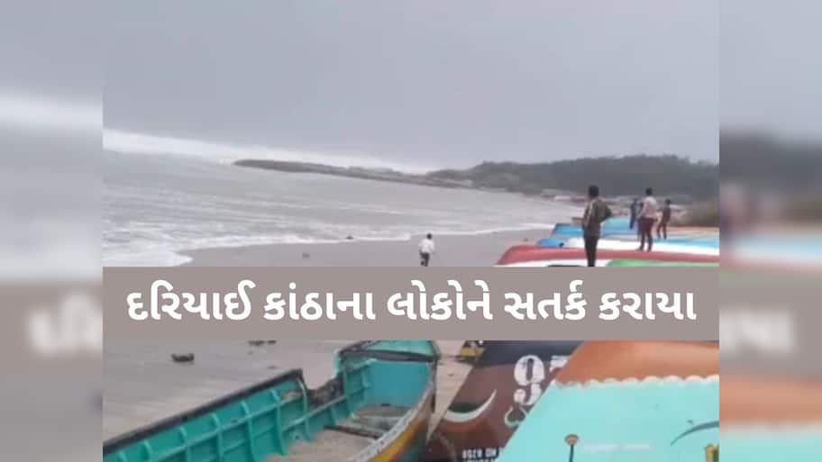 ભારત-પાકિસ્તાન તણાવ વચ્ચે મોરબીમાં સતર્ક; યુદ્ધના સમયે શું કરવું અને શું ન કરવું જોઈએ? તેની સમજ અપાઈ