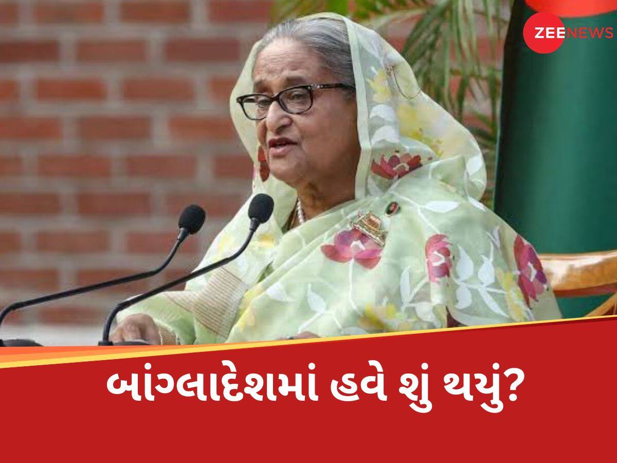 ભારતના એક્શનથી પાકિસ્તાન ઘૂંટણિયે પડી ગયું, જ્યારે બાંગ્લાદેશમાં રમાઈ ગઈ મોટી 'ગેમ'