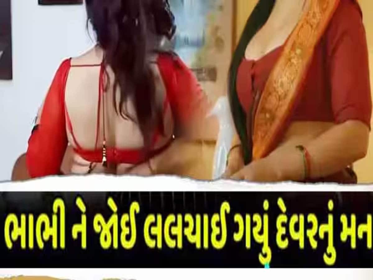 'તારો પતિ નપુંસક છે...', કહીને દિયરોએ લગ્નના ત્રીજા દિવસે નવવિવાહિત ભાભી સાથે બાંધ્યા સંબંધો, પછી...