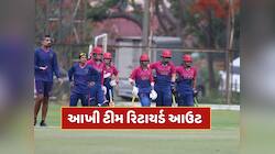 તમામ 10 બેટ્સમેન રિટાયર્ડ આઉટ...આંતરરાષ્ટ્રીય ક્રિકેટમાં પહેલીવાર બન્યું આવું 