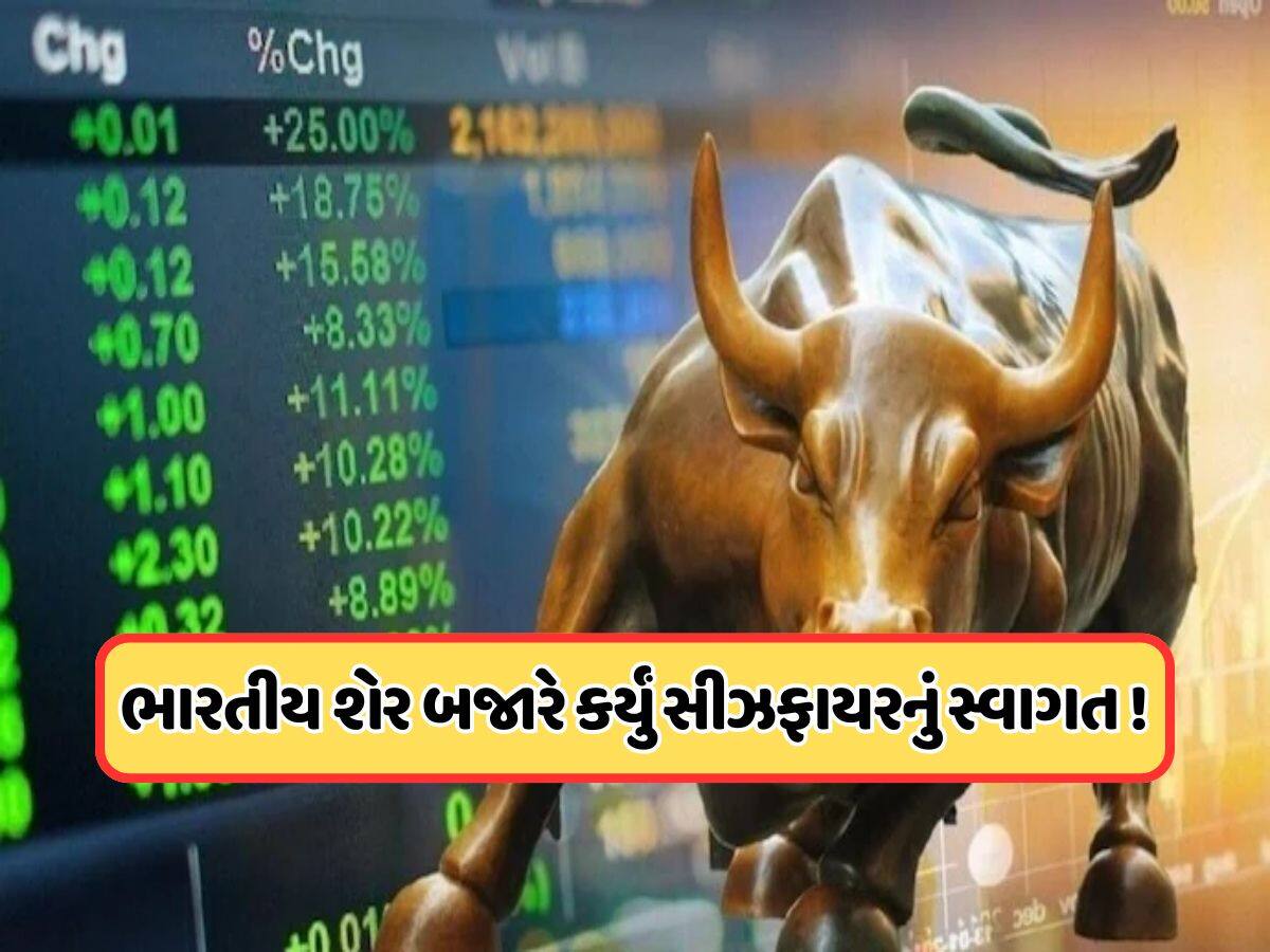 Share market today: 1349 પોઈન્ટના ઉછાળા સાથે ખુલ્યો સેન્સેક્સ, યુદ્ધવિરામ પછી બજારમાં તેજી, મિડકેપ શેરોમાં જોરદાર ઉછાળો