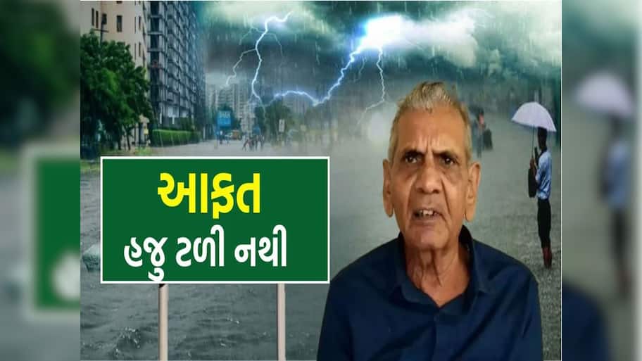 મે માસમાં કમોસમી વરસાદનો બીજો રાઉન્ડ આવશે, અંબાલાલે તારીખ સાથે કરી આગાહી
