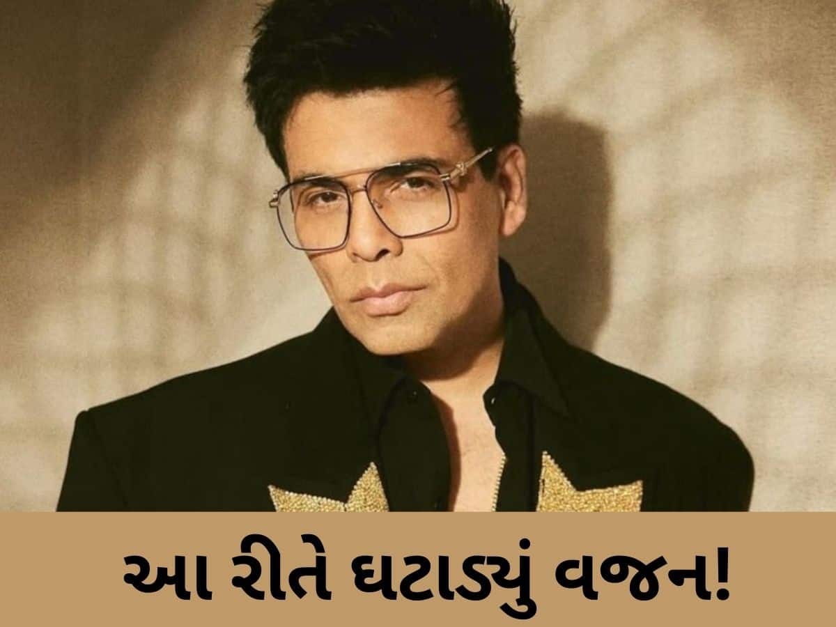  કરણ જોહરના આ ડાયટ પ્લાનને ફોલો કરશો તો ઝડપથી ઘટી જશે વજન, બસ જાણી લો સાચી રીત