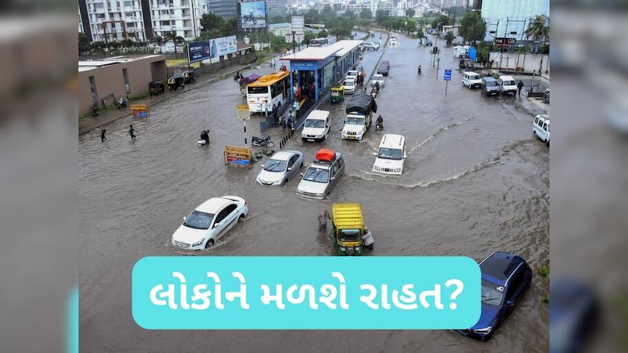  તો હવે ચોમાસામાં અમદાવાદમાં કોઈ જગ્યાએ નહીં ભરાઈ પાણી? કરોડો રૂપિયાના ખર્ચે AMCએ બનાવ્યો પ્લાન