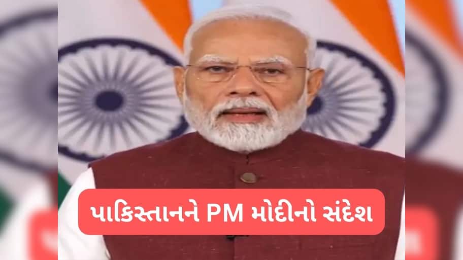પાકિસ્તાન સામે હવે વાત થશે માત્ર PoK પર થશે, પીએમ મોદીના સંબોધનની 10 મોટી વાતો