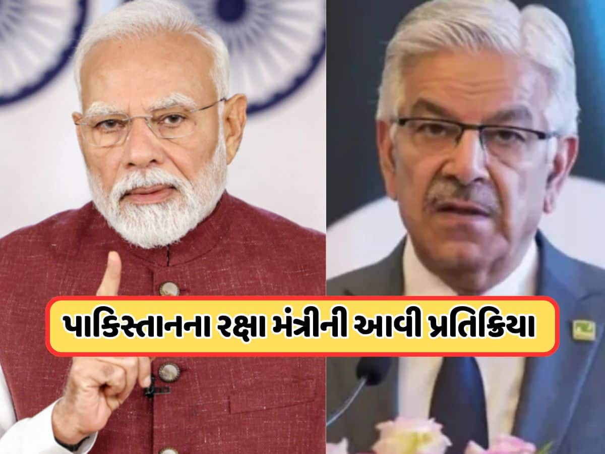 PM મોદીના ભાષણ પછી, પાકિસ્તાનની પહેલી પ્રતિક્રિયા, જાણો શું કહ્યું ? PM મોદીના ભાષણ પછી, પાકિસ્તાનની પહેલી પ્રતિક્રિયા, જાણો શું કહ્યું ?
