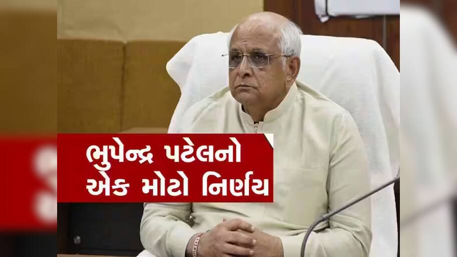 સરકારી કર્મચારીઓની રજા અંગે મોટા અપડેટ, સીઝફાયર બાદ સરકારે આપી છુટ