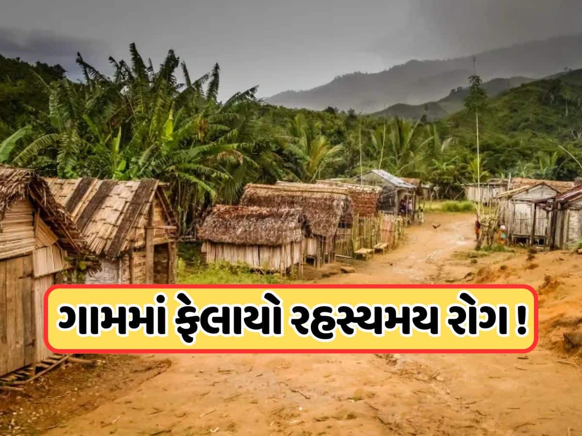 Viral News: ભાઈ-બહેનના લગ્નનો ભયાનક અંત! બાળકોને લાગી ભયાનક બીમારી, જે તેમને ચાલવા પણ કરી દીધી મુશ્કેલી