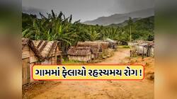 Viral News: ભાઈ-બહેનના લગ્નનો ભયાનક અંત! બાળકોને લાગી ભયાનક બીમારી, જાણો