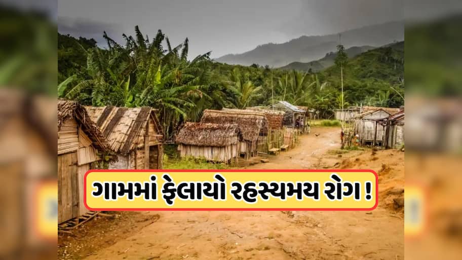 Viral News: ભાઈ-બહેનના લગ્નનો ભયાનક અંત! બાળકોને લાગી ભયાનક બીમારી, જે તેમને ચાલવા પણ કરી દીધી મુશ્કેલી