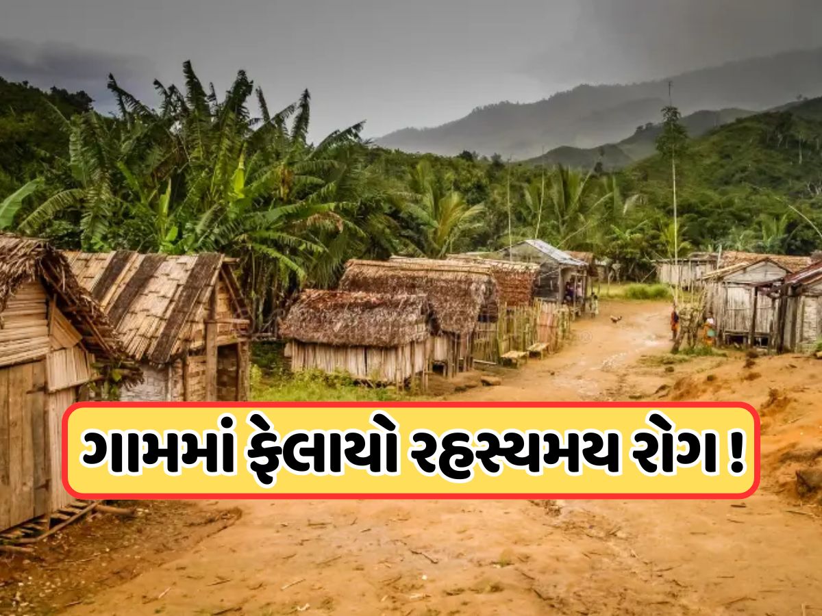 Viral News: ભાઈ-બહેનના લગ્નનો ભયાનક અંત! બાળકોને લાગી ભયાનક બીમારી, જે તેમને ચાલવા પણ કરી દીધી મુશ્કેલી Viral News: ભાઈ-બહેનના લગ્નનો ભયાનક અંત! બાળકોને લાગી ભયાનક બીમારી, જે તેમને ચાલવા પણ કરી દીધી મુશ્કેલી