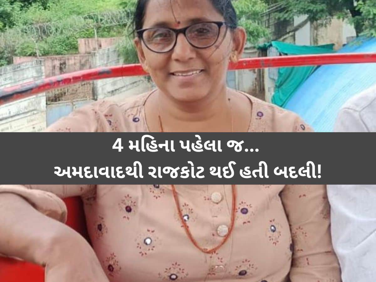 'રાતે મને બોલાવવામાં આવતાં હું ગયો હતો પછી...', રાજકોટ કેન્સર હોસ્પિટલના નર્સની હત્યામાં મોટો ખુલાસો