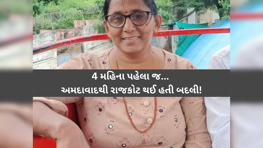 'રાતે મને બોલાવવામાં આવતાં હું ગયો હતો પછી...', રાજકોટ કેન્સર હોસ્પિટલના નર્સની હત્યામાં મોટો ખુલાસો