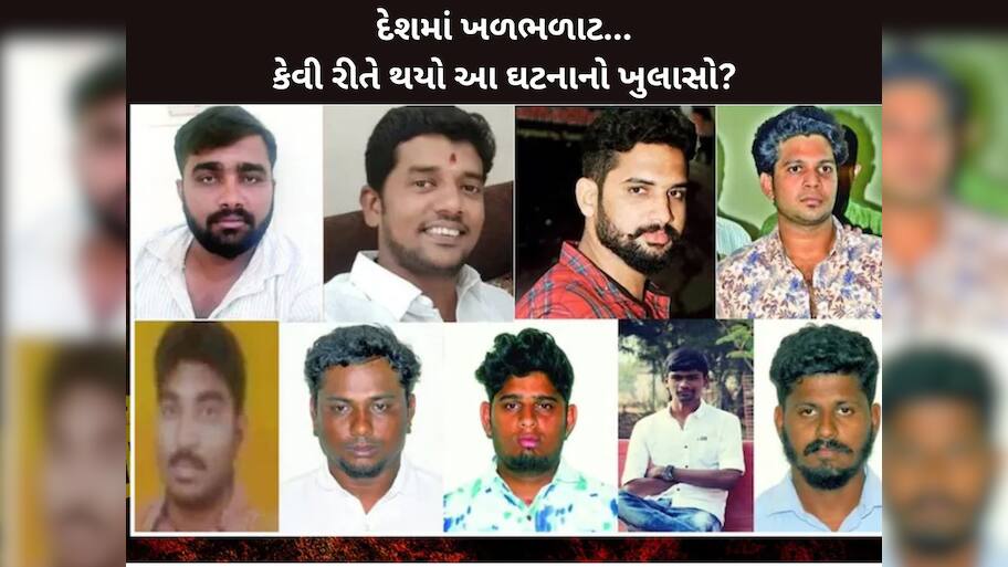 FB પર દોસ્તી, કારમાં 100 યુવતીઓ સાથે ગેંગરેપ અને બ્લેકમેલિંગ... 'પોલ્લાચી કાંડ'ની ચોંકાવનારી કહાની