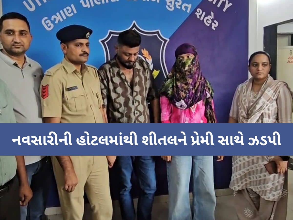 'હું હારી ગયો, તેણે મારી સાથે ખોટું કર્યું', પૂર્વ પત્ની-પ્રેમીના માનસિક-શારીરિક ત્રાસથી કંટાળી જિંદગી ટૂંકાવી!