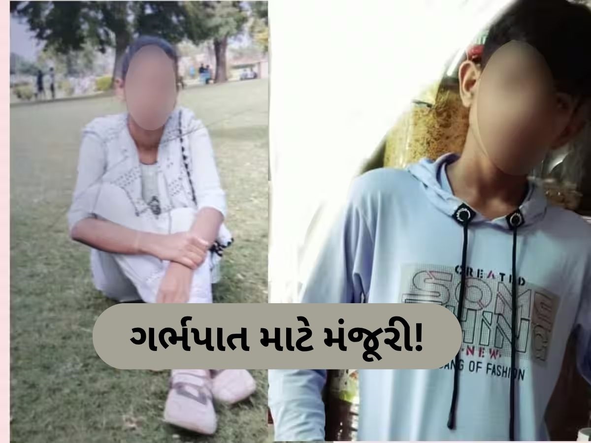 સુરતમાં 13 વર્ષના વિદ્યાર્થીને ભગાડી જનાર 23 વર્ષિય શિક્ષિકાને ગર્ભપાત માટે મંજૂરી, કોર્ટે આપ્યો આદેશ સુરતમાં 13 વર્ષના વિદ્યાર્થીને ભગાડી જનાર 23 વર્ષિય શિક્ષિકાને ગર્ભપાત માટે મંજૂરી, કોર્ટે આપ્યો આદેશ