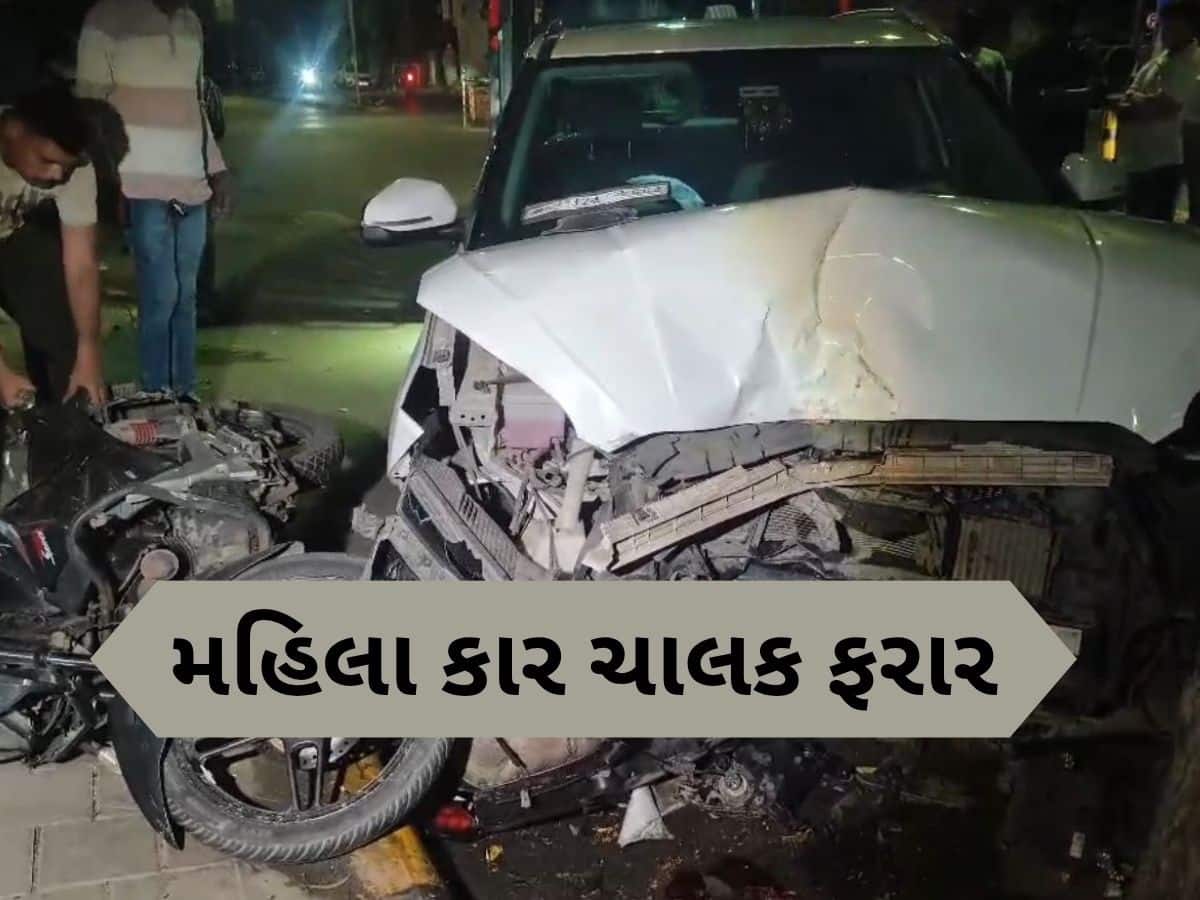 હિટ એન્ડ રનઃ મહિલા કાર ચાલકે બાઇકને મારી ટક્કર, એક યુવકનું મોત, એકને ગંભીર ઈજા