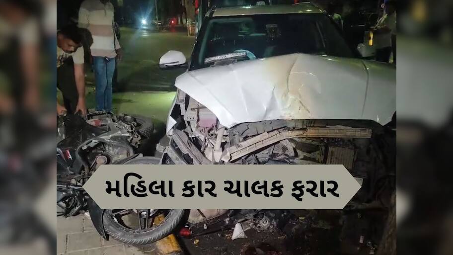 હિટ એન્ડ રનઃ મહિલા કાર ચાલકે બાઇકને મારી ટક્કર, એક યુવકનું મોત, એકને ગંભીર ઈજા