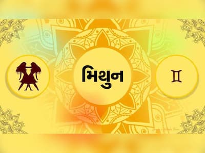 Tirgrahi Yog in kundli | 50 વર્ષ બાદ નજીક આવશે ત્રણ શક્તિશાળી ગ્રહ, આ  જાતકોના અચ્છે દિન શરૂ, કરિયર અને કમાણીમાં મળશે ભાગ્યનો સાથ