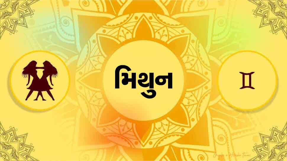 Tirgrahi Yog in kundli | 50 વર્ષ બાદ નજીક આવશે ત્રણ શક્તિશાળી ગ્રહ, આ જાતકોના અચ્છે દિન શરૂ, કરિયર અને કમાણીમાં મળશે ભાગ્યનો સાથ