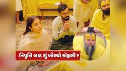 પ્રેમાનંદ મહારાજે વિરાટને પૂછ્યું- શું તમે ખુશ છો ? તો કોહલીએ શું આપ્યો જવાબ ?