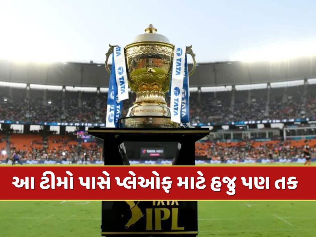 IPL 2025 : આ છે પોઈન્ટ ટેબલની વર્તમાન સ્થિતિ, ત્રણ ટીમો પ્લેઓફની રેસમાંથી બહાર, આ 7 ટીમો પાસે હજુ પણ તક