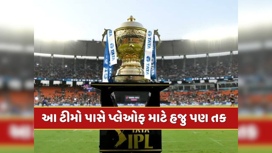 IPL 2025 : આ છે પોઈન્ટ ટેબલની વર્તમાન સ્થિતિ, ત્રણ ટીમો પ્લેઓફની રેસમાંથી બહાર, આ 7 ટીમો પાસે હજુ પણ તક
