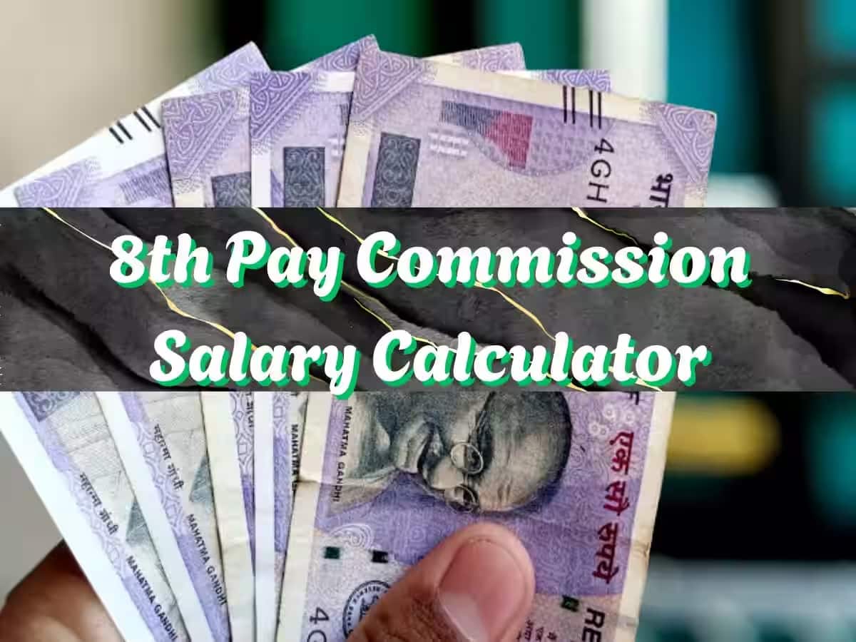  8th CPC Salary Calculator: લેવલ-1 GP-1800, બેસિક પે, ફિટમેન્ટ ફેક્ટર, HRA, TA, કેટલી વધશે Net Salary?