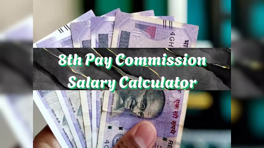  8th CPC Salary Calculator: લેવલ-1 GP-1800, બેસિક પે, ફિટમેન્ટ ફેક્ટર, HRA, TA, કેટલી વધશે Net Salary?