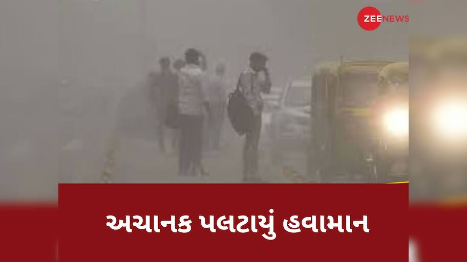 Weather Update: ચોમાસુ બેસે તે પહેલા જ જોવા મળ્યો ખતરનાક સંકેત, હવામાન વિભાગે આપી ચેતવણી 
